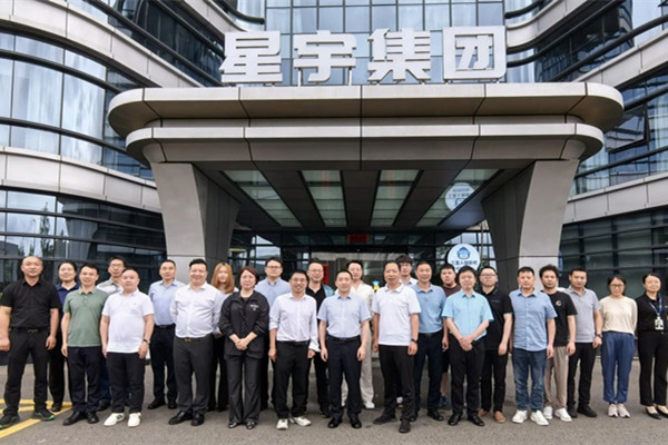 《氣動(dòng) 電-氣連續(xù)流量控制閥》國(guó)家標(biāo)準(zhǔn)工作組會(huì)議在星宇電子召開