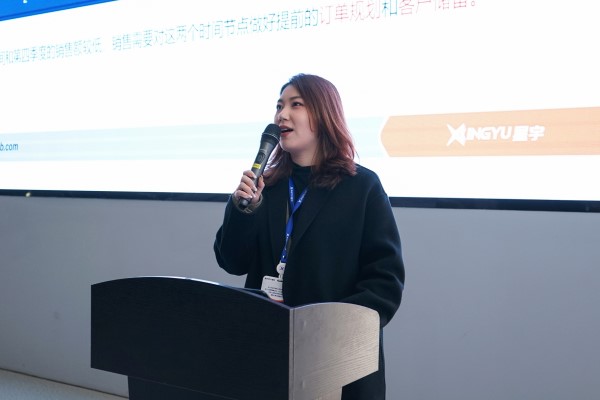 星宇電子2024年度總結(jié)會(huì)議順利召開(kāi)