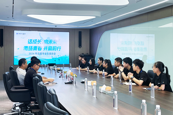 話成長，向未來 | 2024 年應屆畢業(yè)生座談會